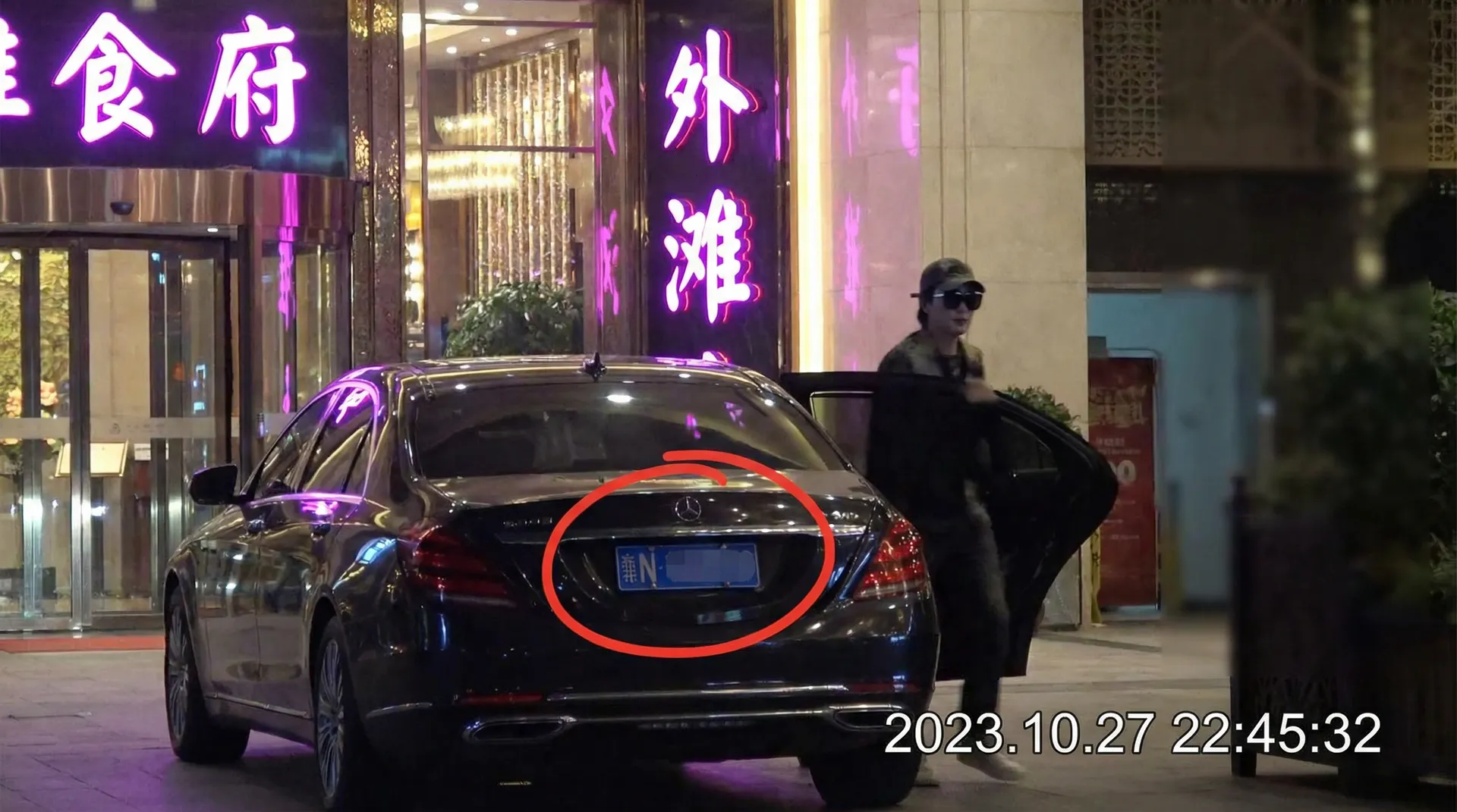 龙珠体育网站 - 豪车餐厅外被拍