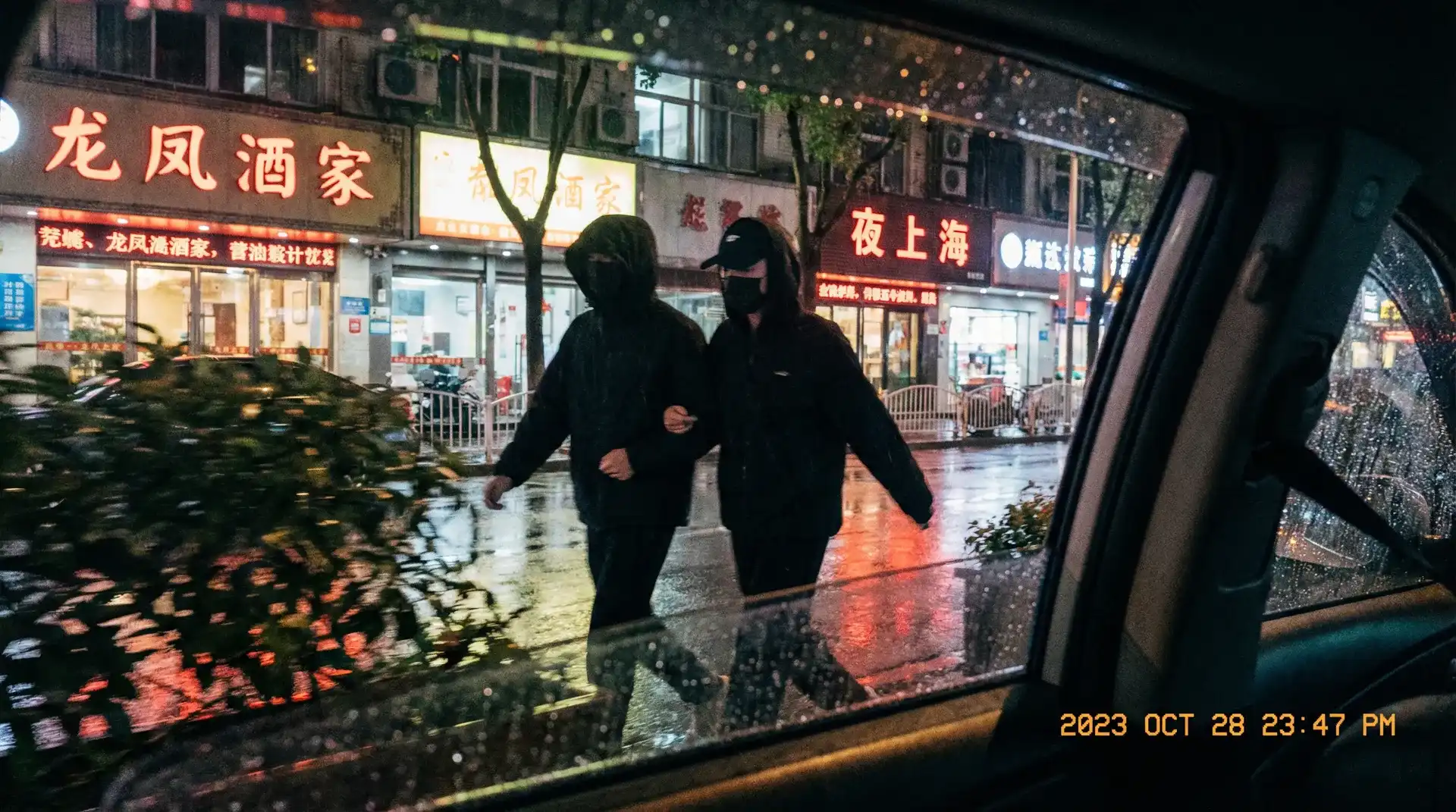 龙珠体育网站 - 顶流明星深夜密会现场抓拍照片